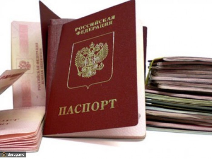 два заграничных паспорта